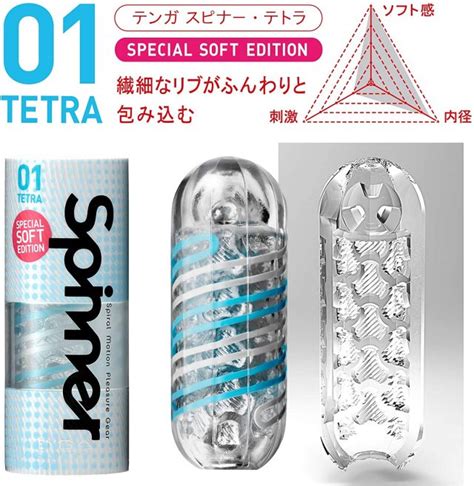 オナホ 気持ちよさ|オナホオナニーとは？おすすめのやり方とメリット・デメリット。